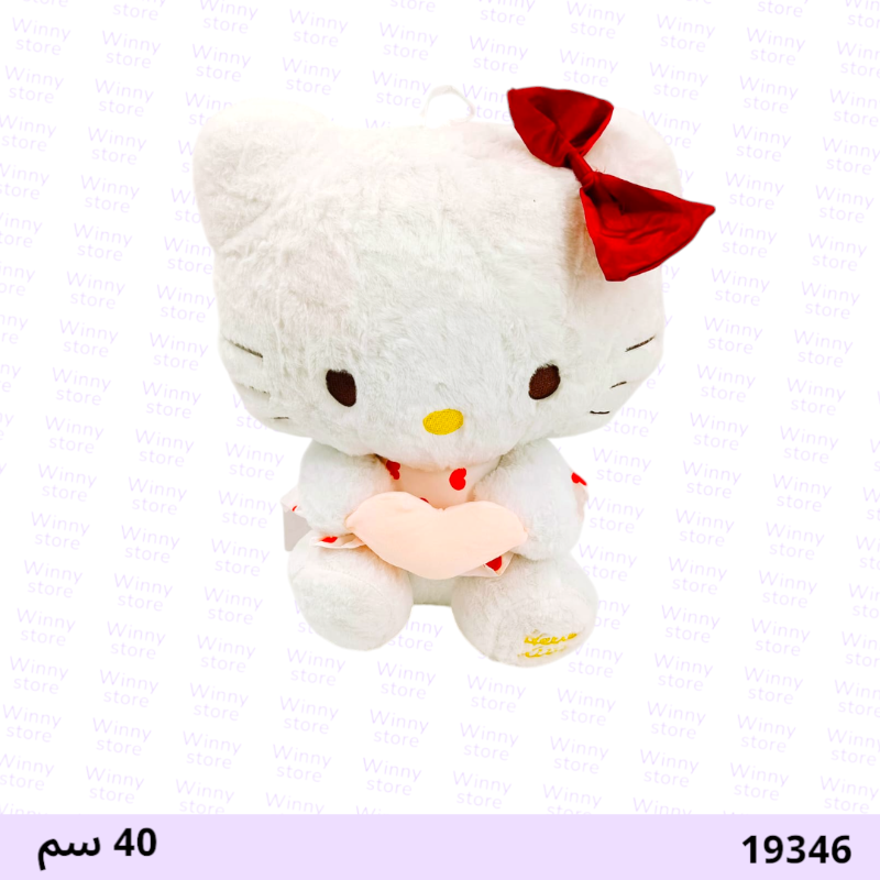 هيلوكاتي 45 سم 19346