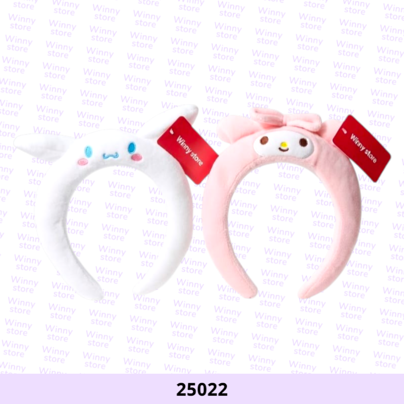 اطواق ميلودي و سينميرول 25022