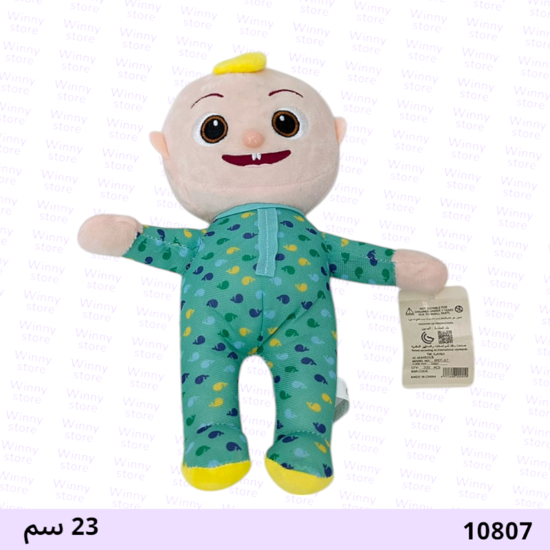 شخصية كوكو ميلون 10807