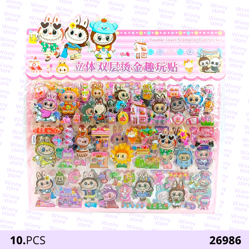 استيكرات لابوبو 26986