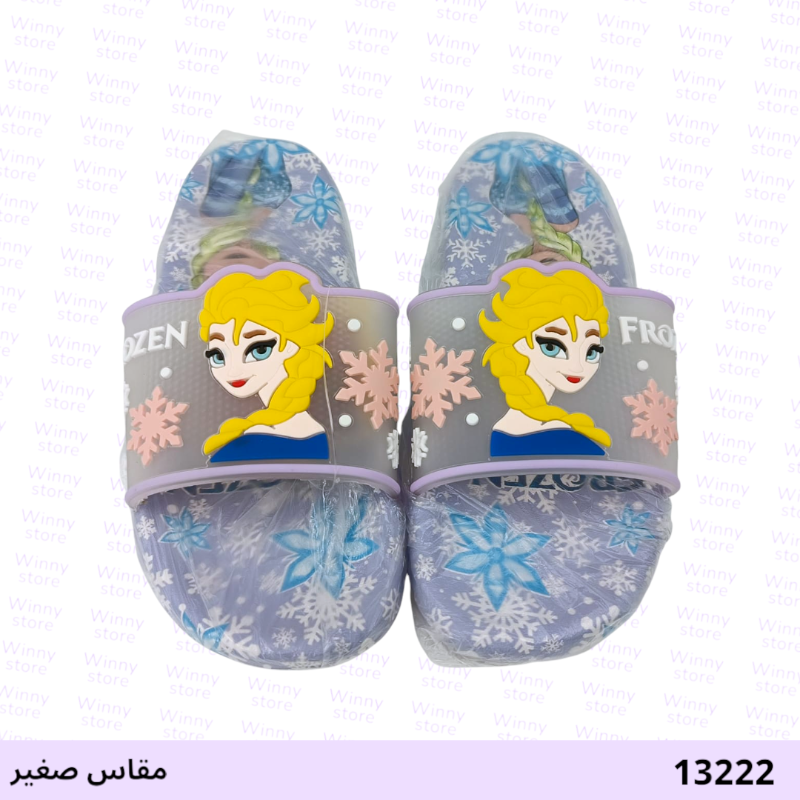 سيلبرات الاميرات جلد13222