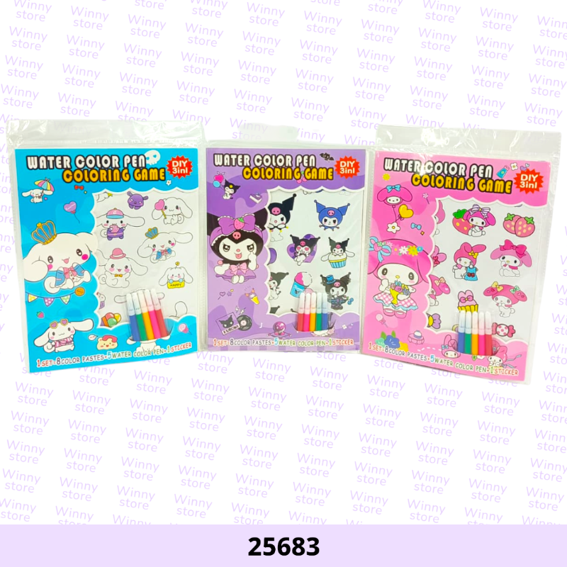 طقم هديه اللوان شخصيات منوعه 25683