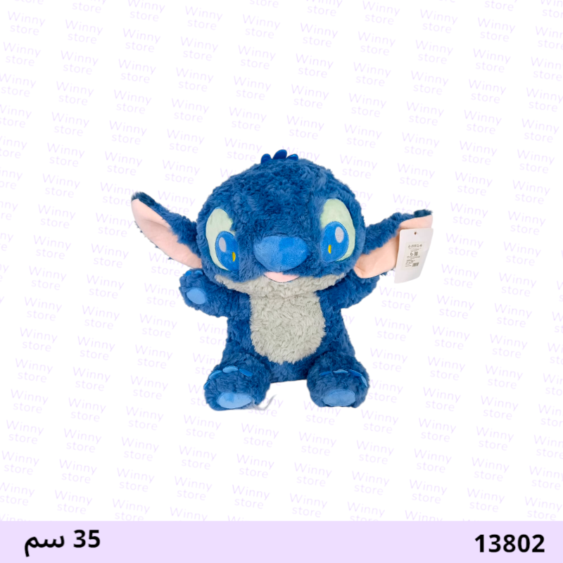 دمية ستتش 13802