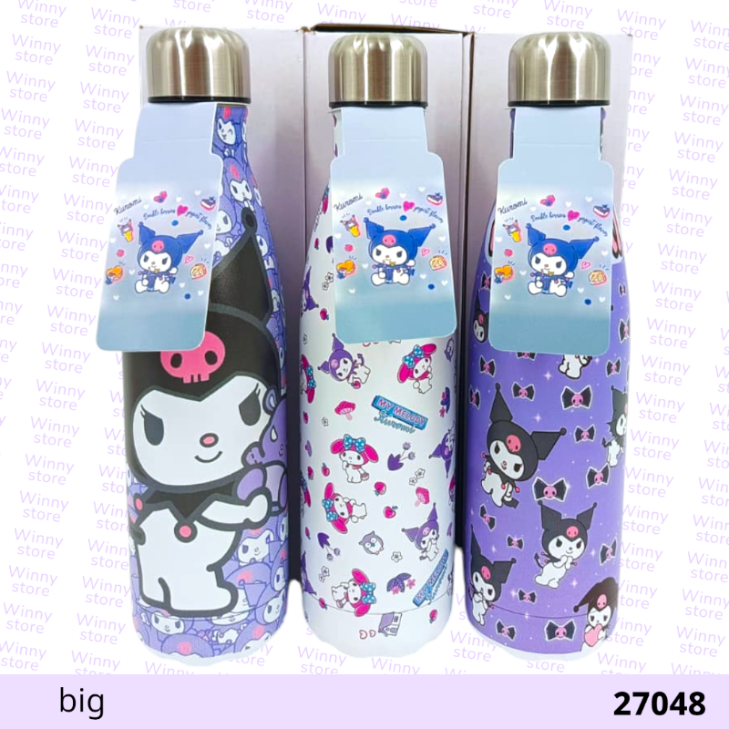 حافظات حراره كرومي كبير 27048