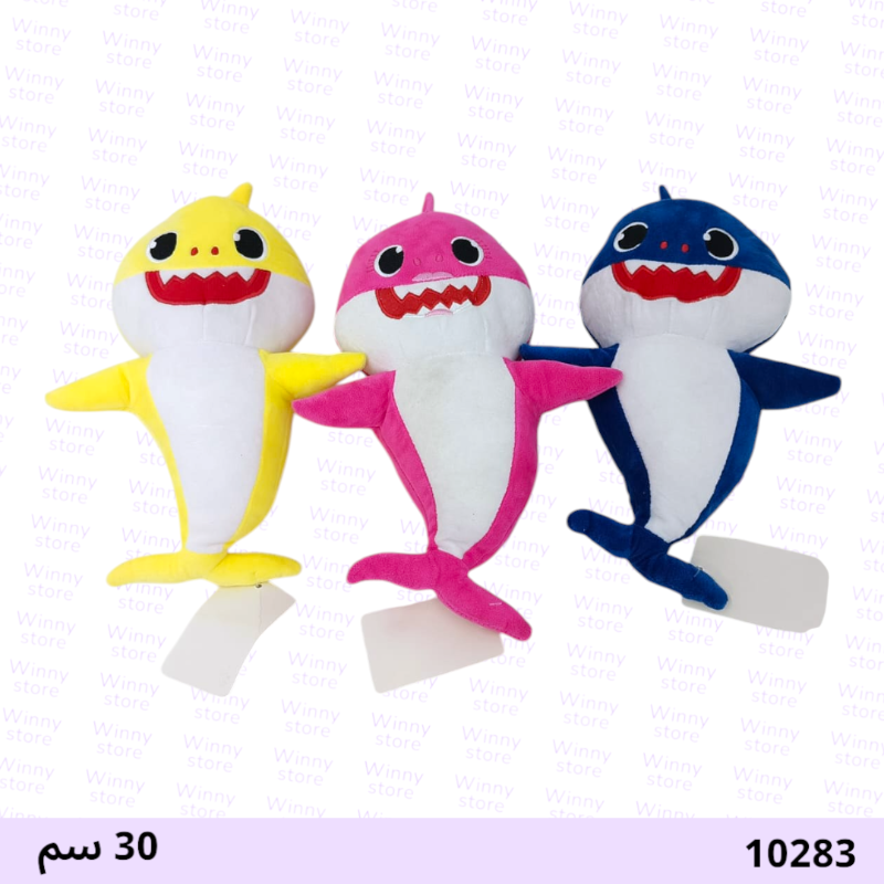 سمكة ملونة صوت 10283