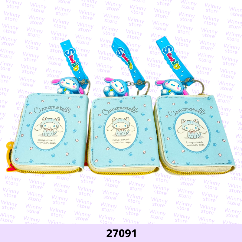 محافظ سينميرول 27091