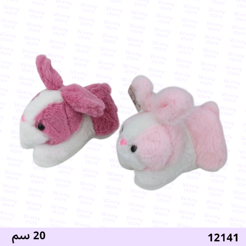 دمية 12141