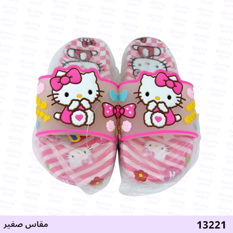 سيلبرات هيلوكيتي جلد13221