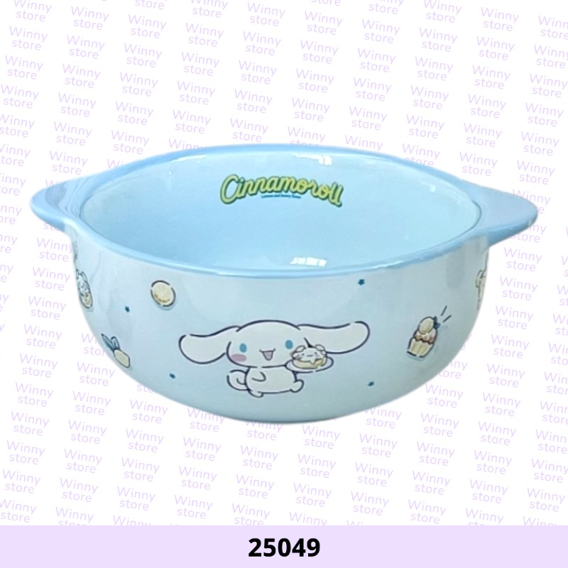 صحون سينميرول 25049