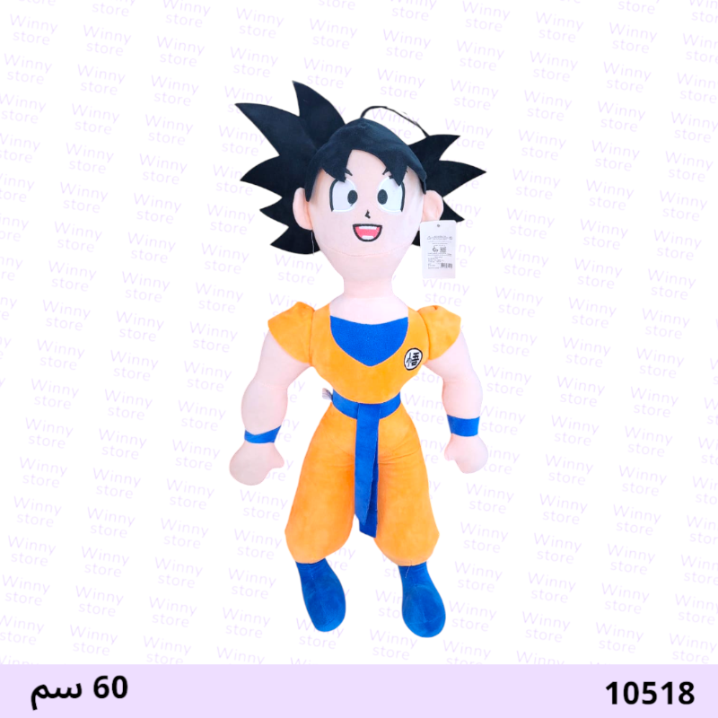 دمية جوجو 10518