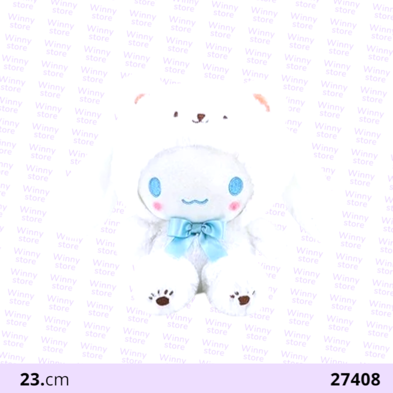 دمى شخصيه سينميرول 27408