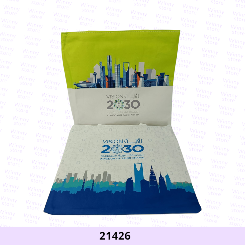 شناط توت باج رؤية 2030 --21426