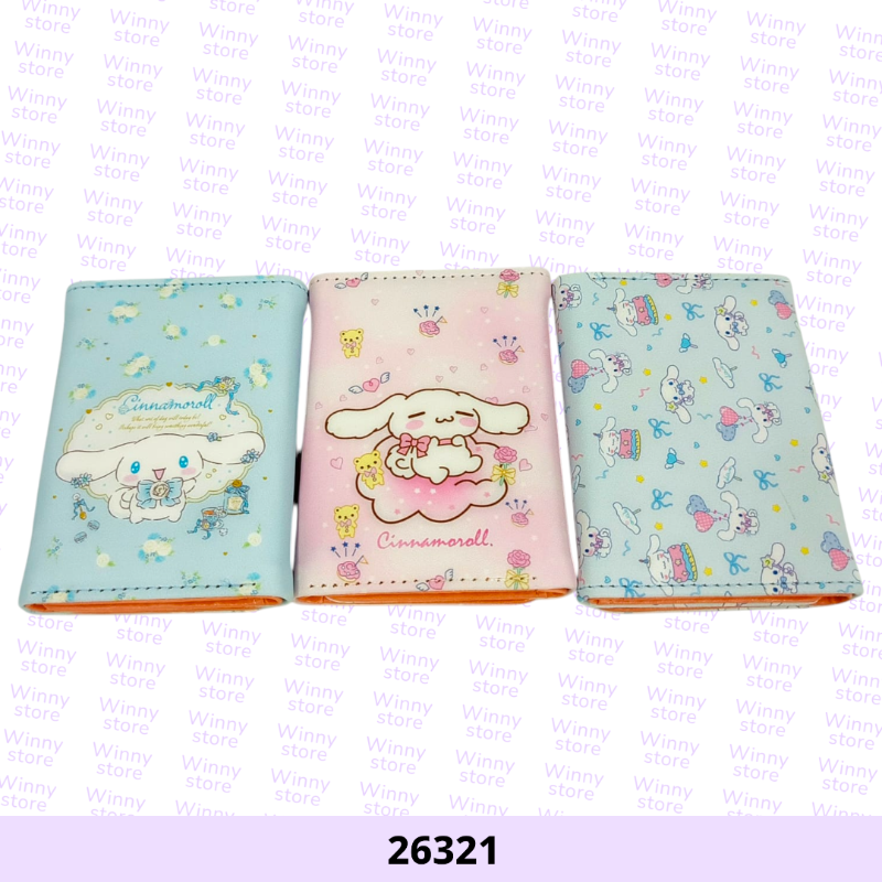 محافظ سينميرول 26321