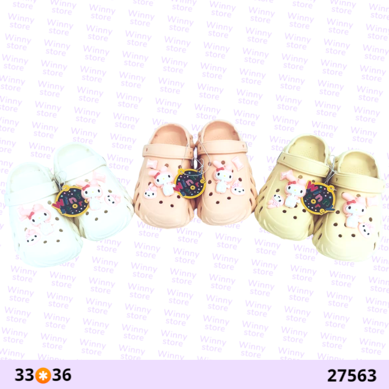 سليبرات ميلودي 27563