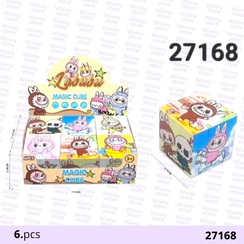 العاب مكعبات لابوبو 27168