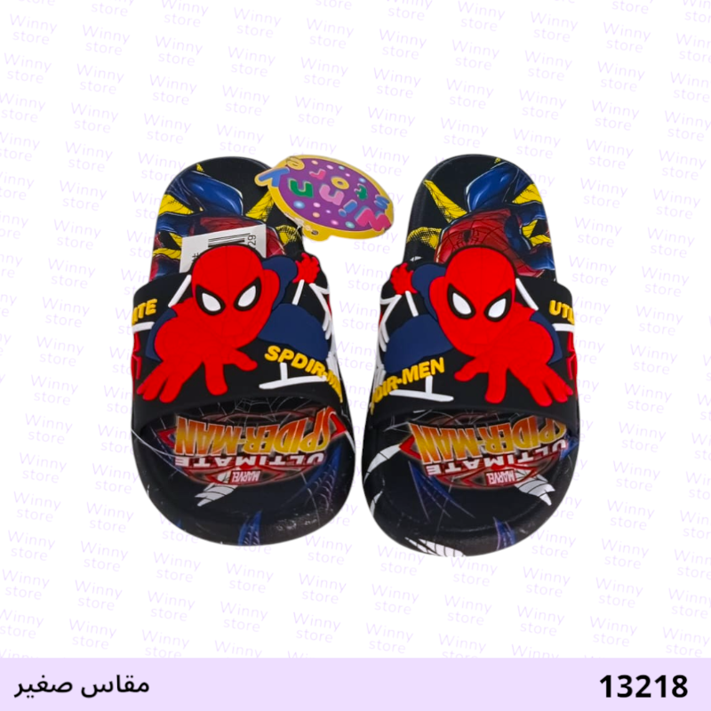 سيلبرات جلد سبيدرمان13218