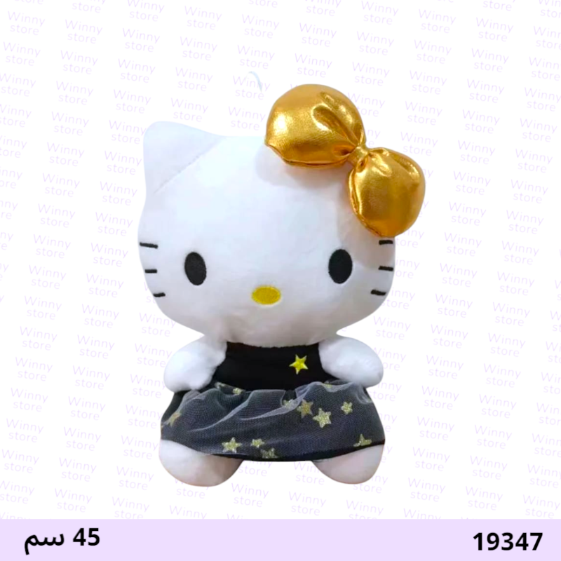 دمية هيلوكيتي 19347