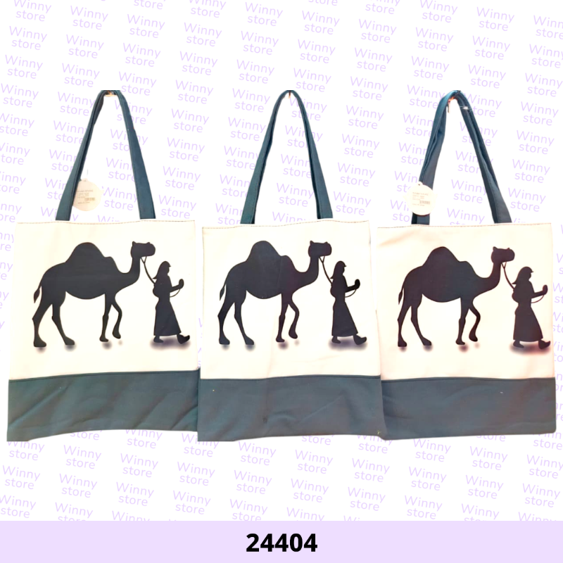 شناط توت باج الجمل 24403