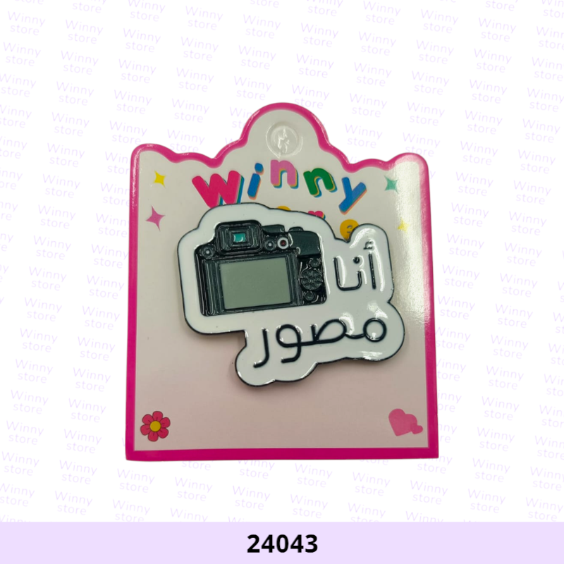 بروشات مهنةأنا مصور24043