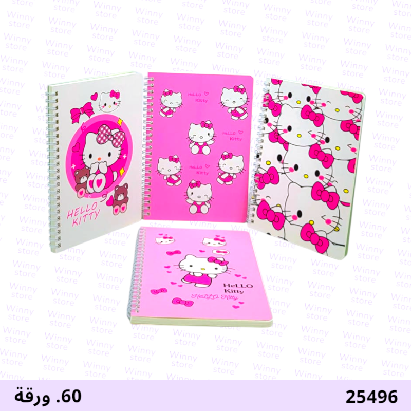 دفاتر هلوكاتي 25496