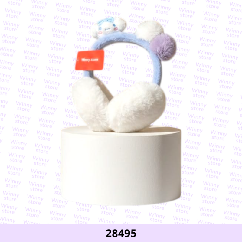 اغطيه اذان سينميرول 28495