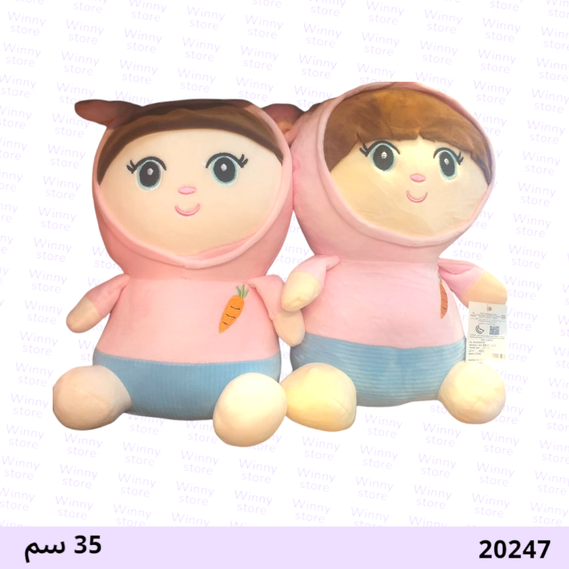 دمية شخصية بنت 20247