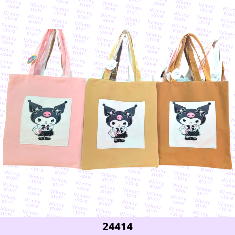 شناط توت باج كرومي 24414