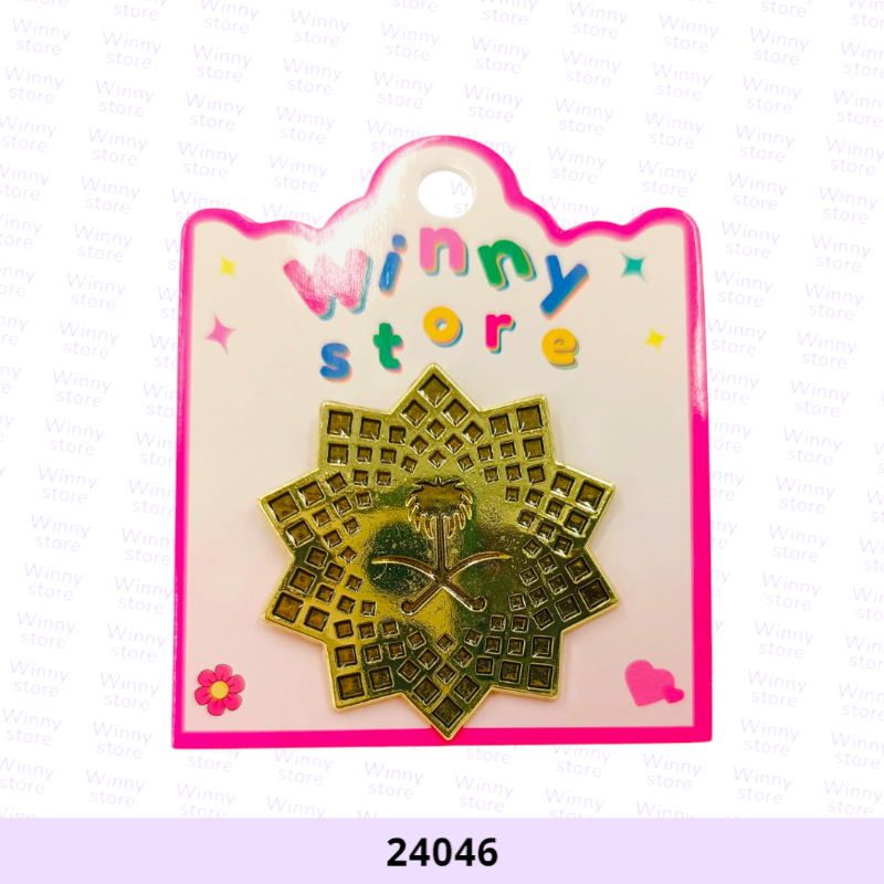 بروشات شعار النخلة 24046