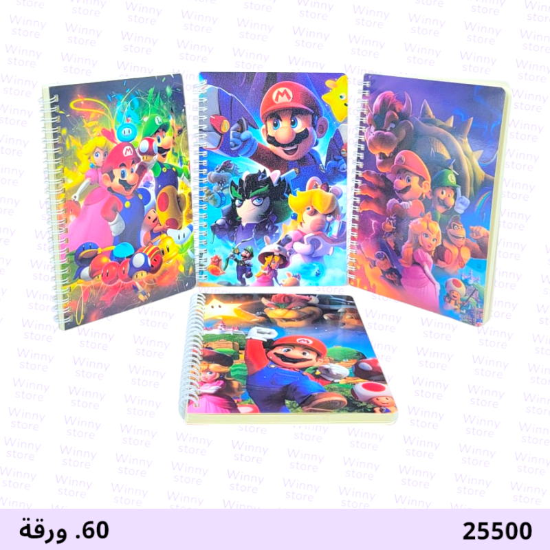 دفاتر ماريو 25500