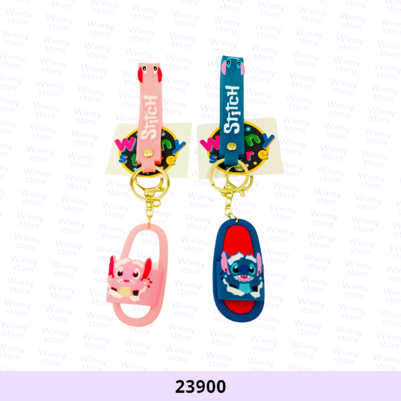 ميداليات ستتش 23900