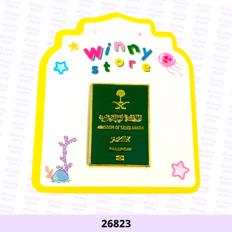 ملصقات جوالات الجواز السعودي 26823