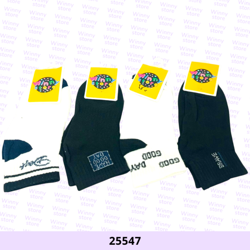 شراريب 25547
