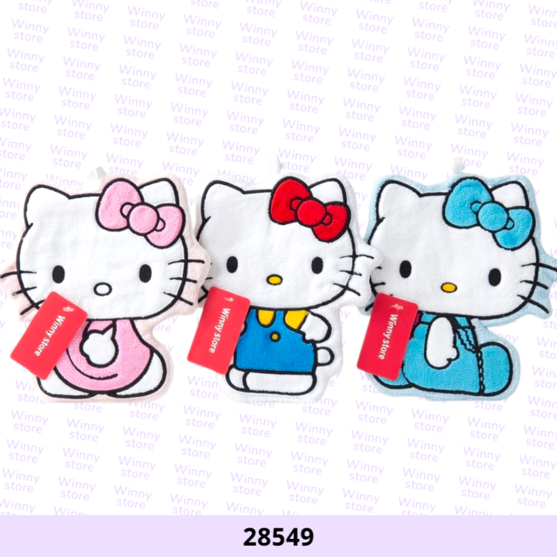 مناشف يد هلوكاتي 28549