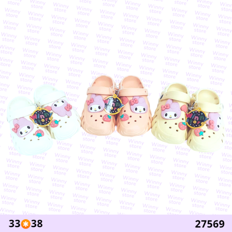 سليبرات ميلودي 27569