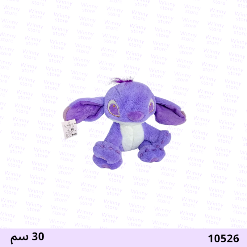 دمية ستتش 10526