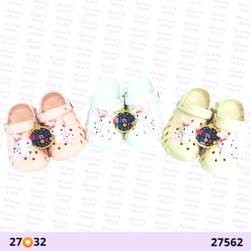 سليبرات ميلودي 27562