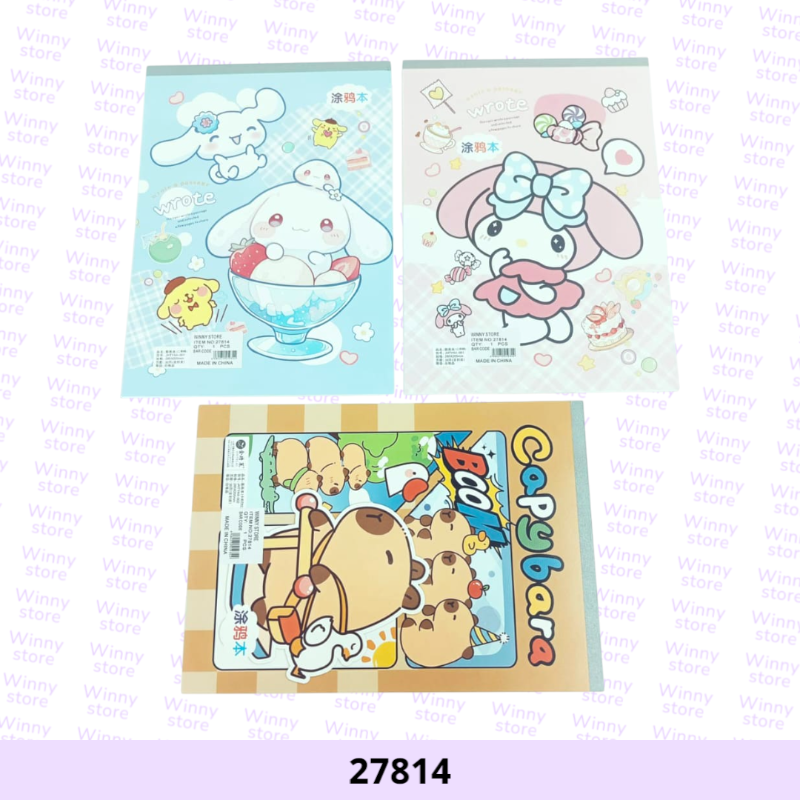 كراسة رسم شخصيات منوعه 27814