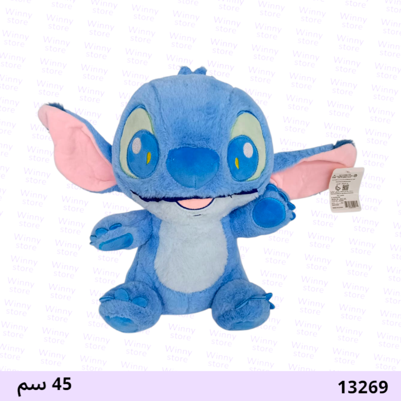 دمية ستتش 13269