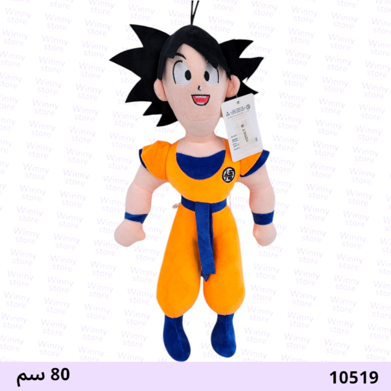 دمية جوجو10519