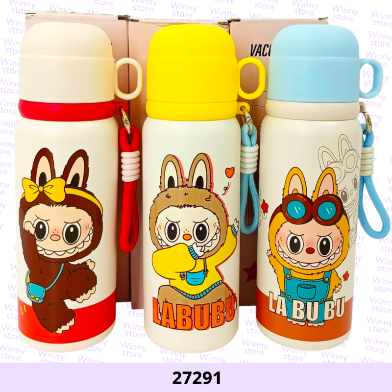 حافظات حراره لابوبو 27291