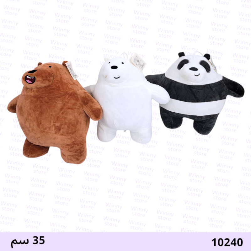 دمية الدببة الثلاثة 10240