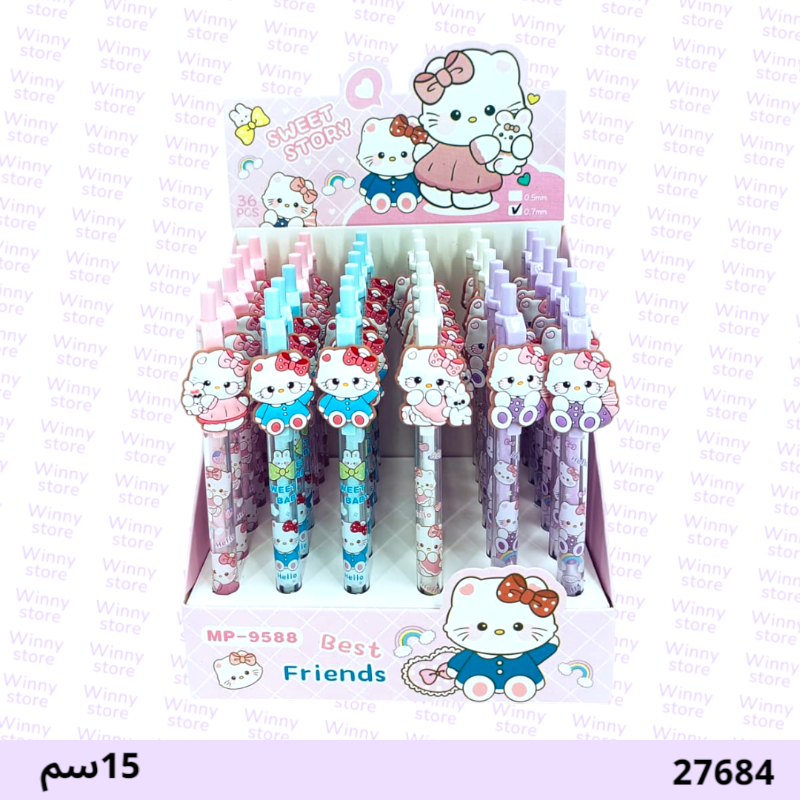 اقلام هلوكاتي 27684