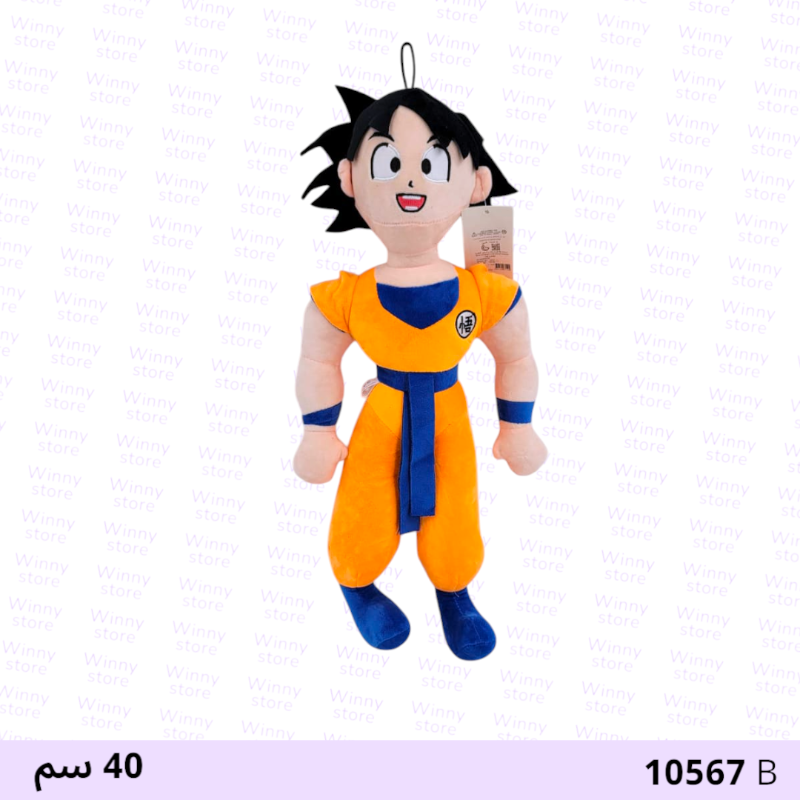 دمية جوجو 10567 B