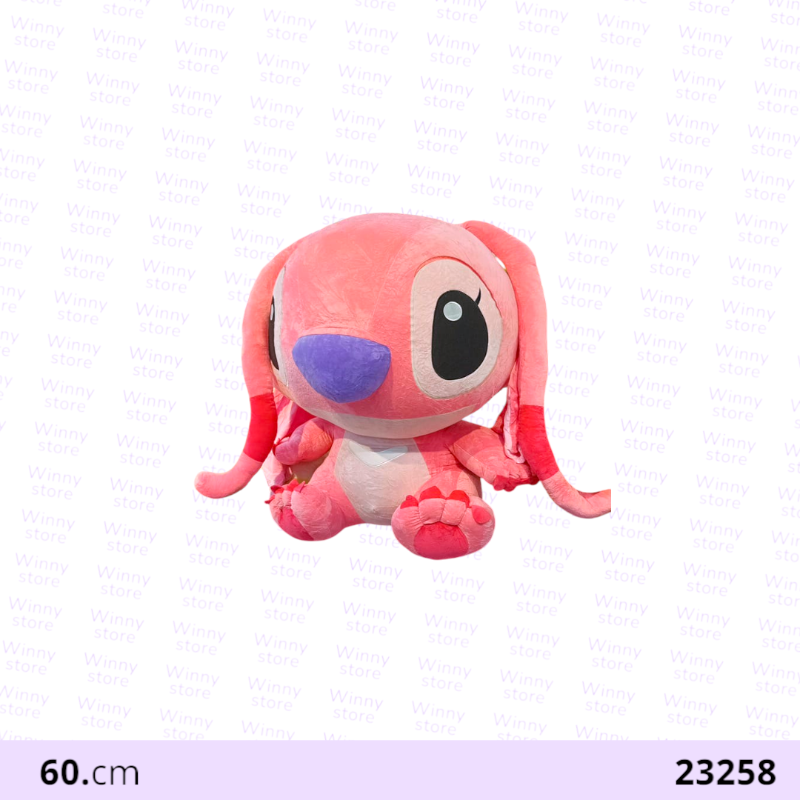 انجل 23258