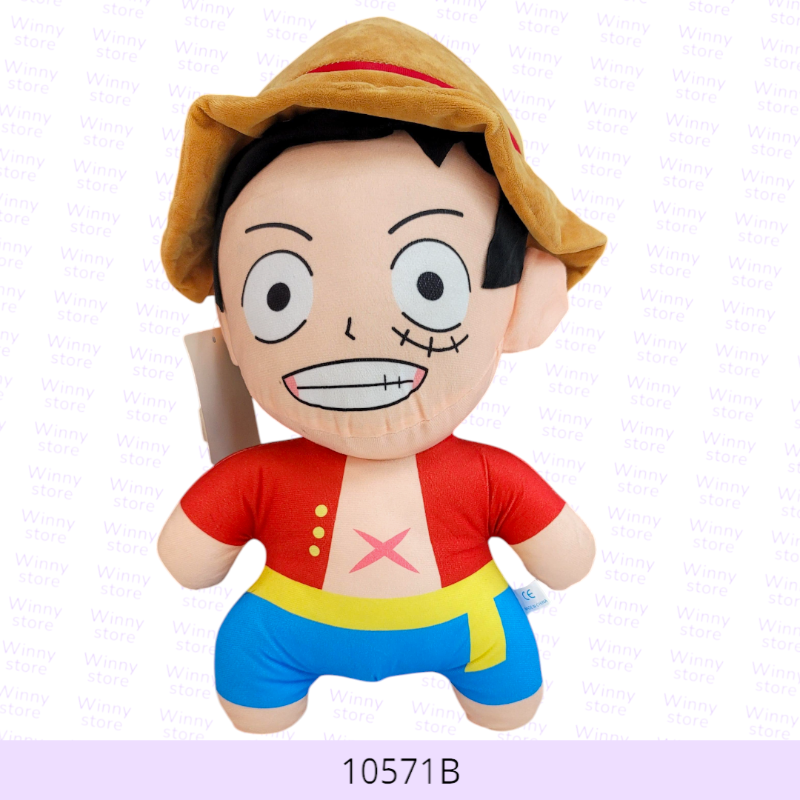 لوفي كبير 10571 B