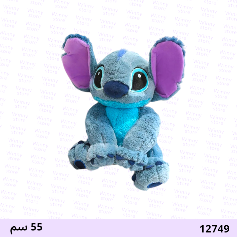 دمية ستتش جالس أزرق 12749