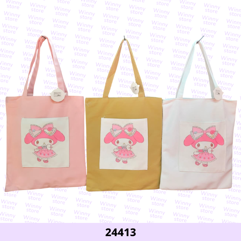 شناط توت باج ميلودي 24413