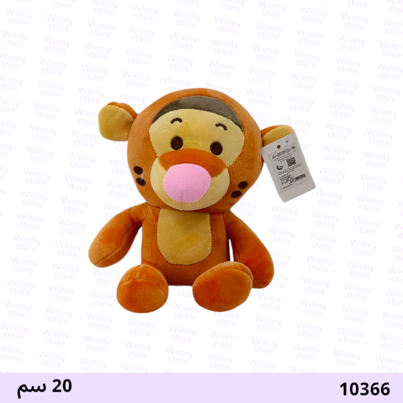 النمر 10366