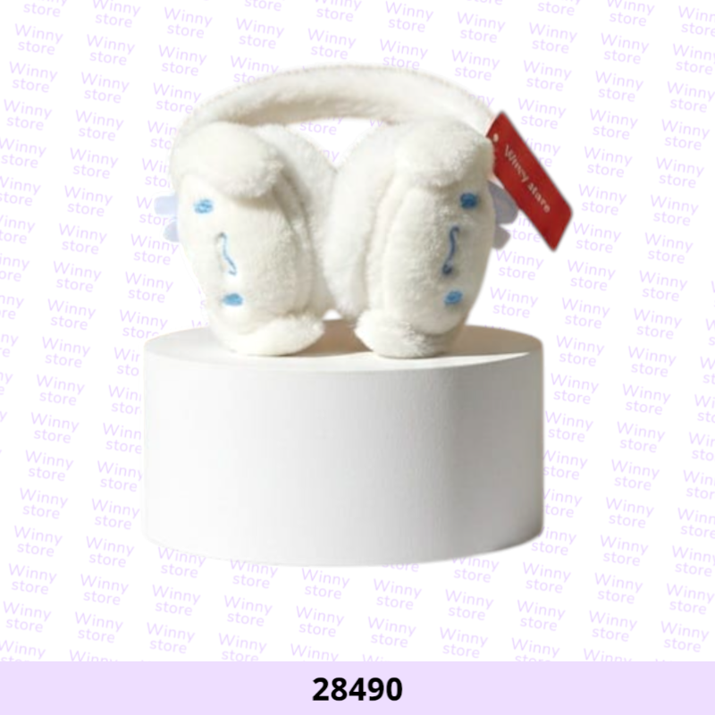 اغطيه اذان سينميرول 28490