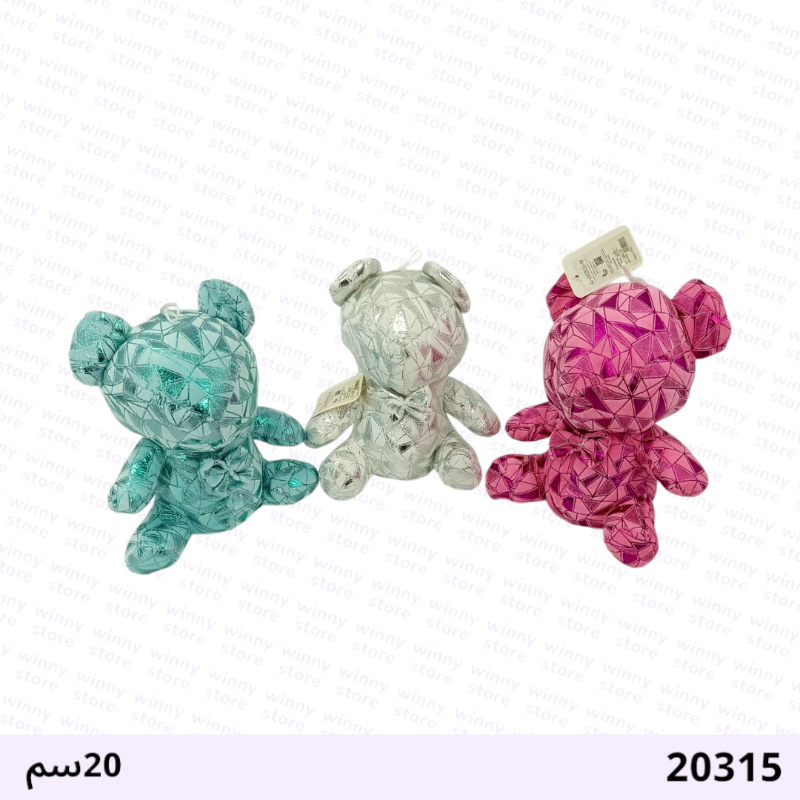 دمية دبدوب ملون20315